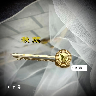 秋叶发卡.jpg