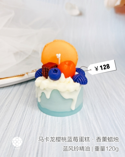 马卡龙樱桃蓝莓蛋糕.jpg