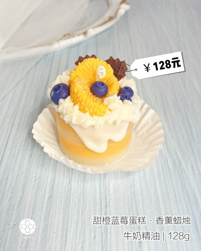 甜橙蓝莓蛋糕.jpg