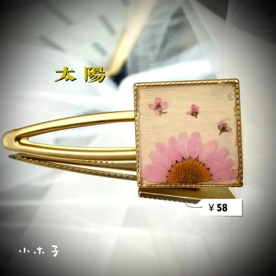 太阳发卡.jpg